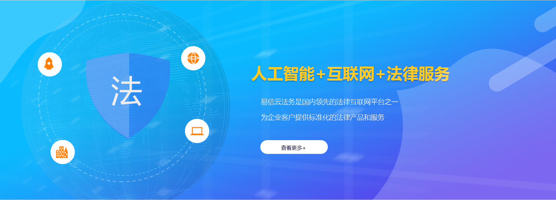 井陉律师在线咨询