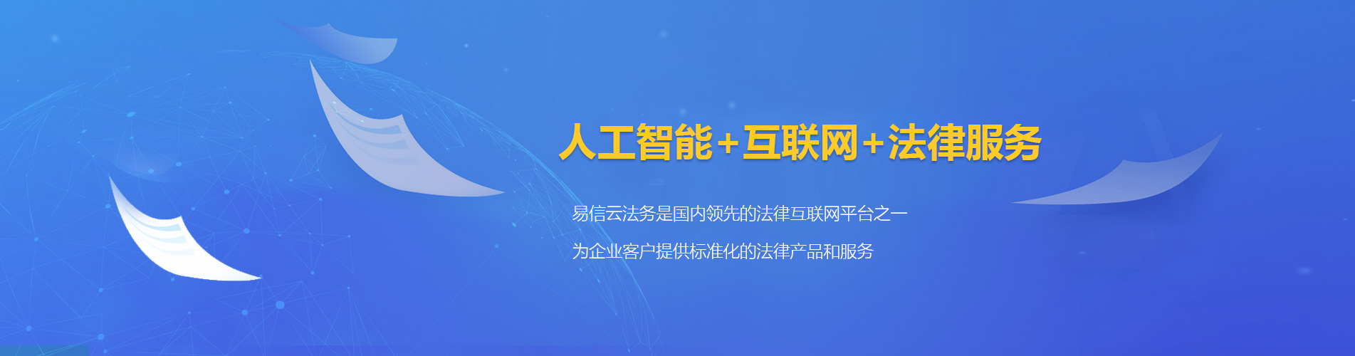 井陉律师在线咨询
